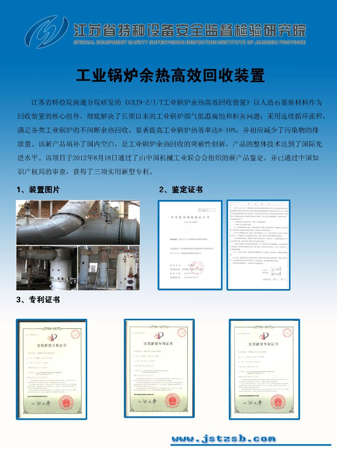 点击查看详细信息