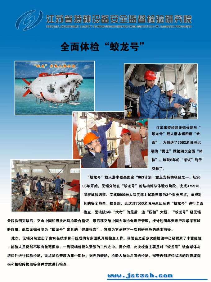 点击查看详细信息