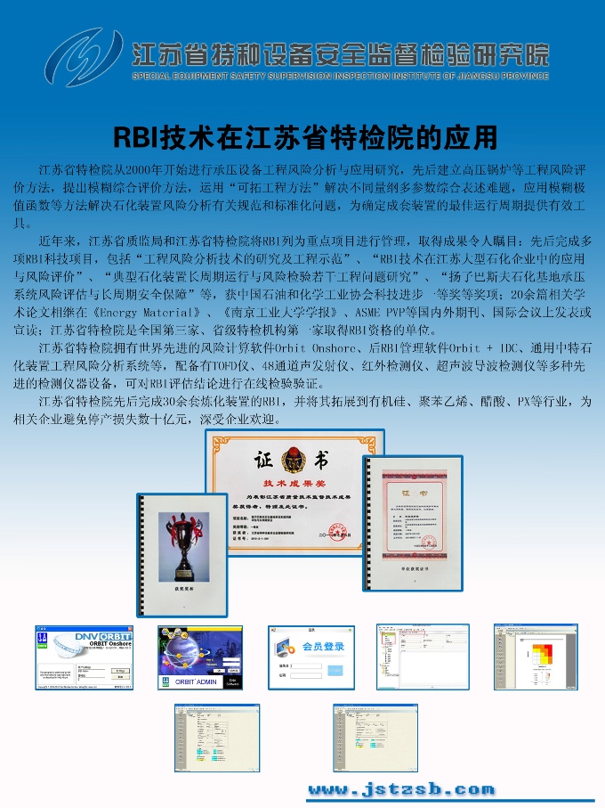 点击查看详细信息