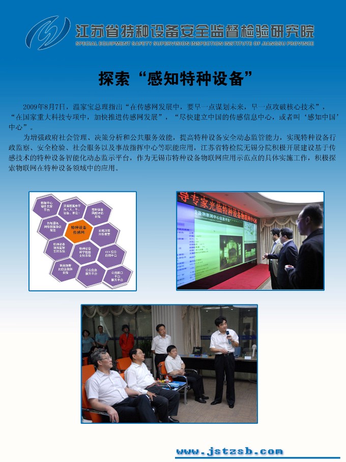 点击查看详细信息