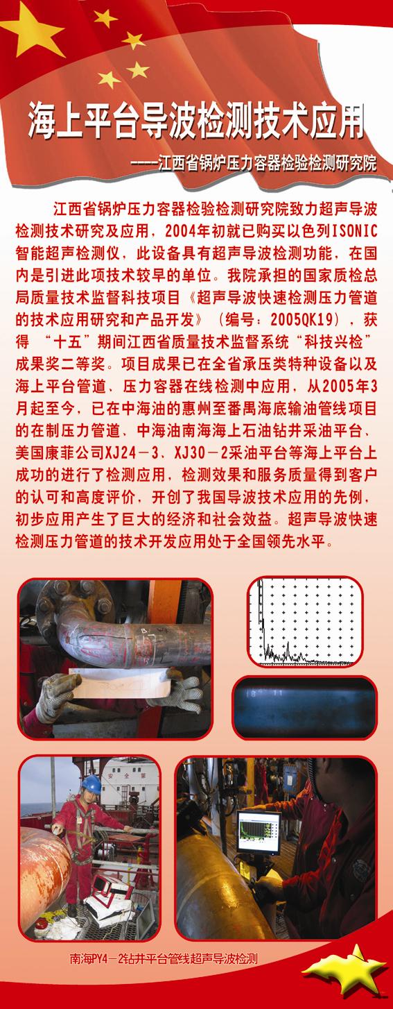 点击查看详细信息