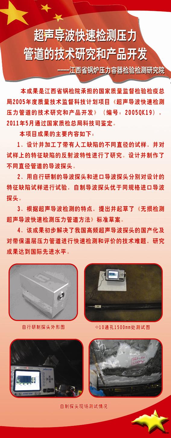 点击查看详细信息