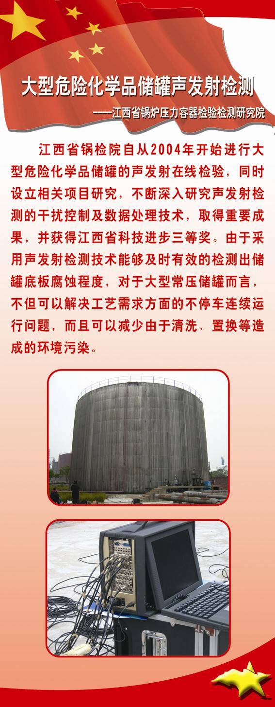 点击查看详细信息