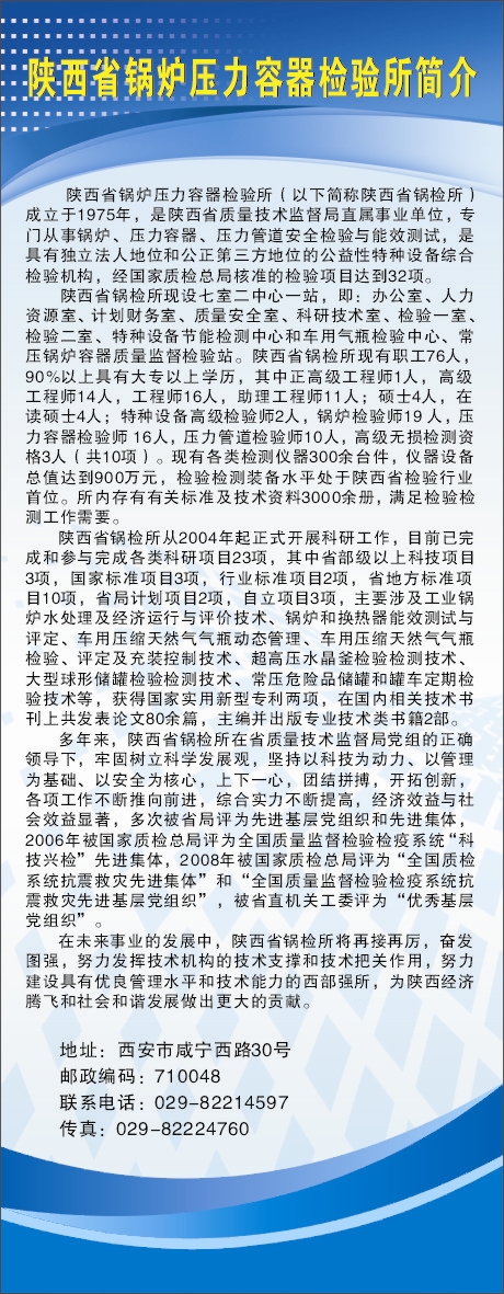 点击查看详细信息