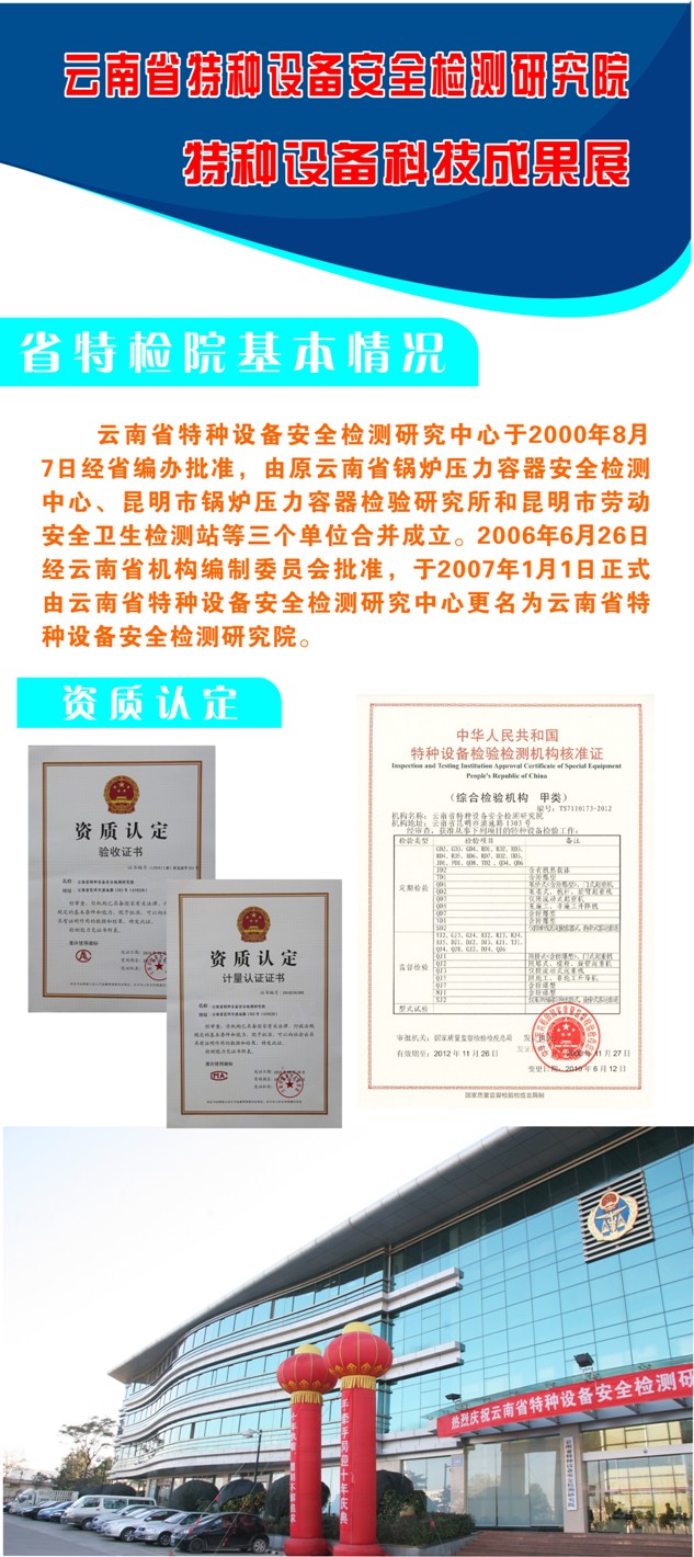 点击查看详细信息