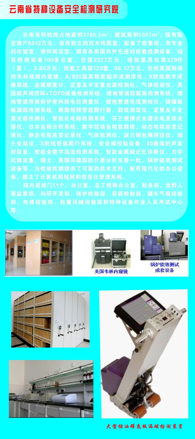 点击查看详细信息