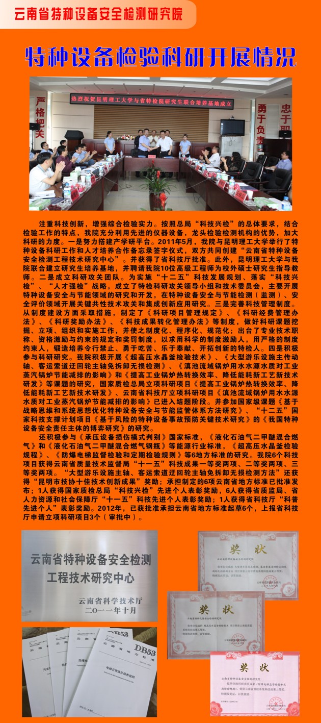 点击查看详细信息