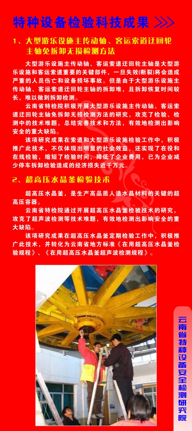 点击查看详细信息