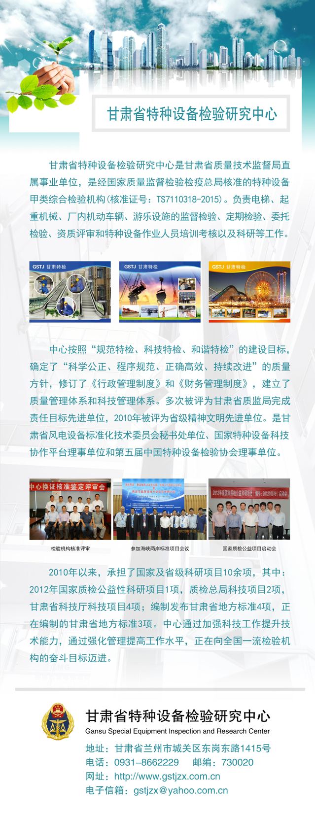 点击查看详细信息