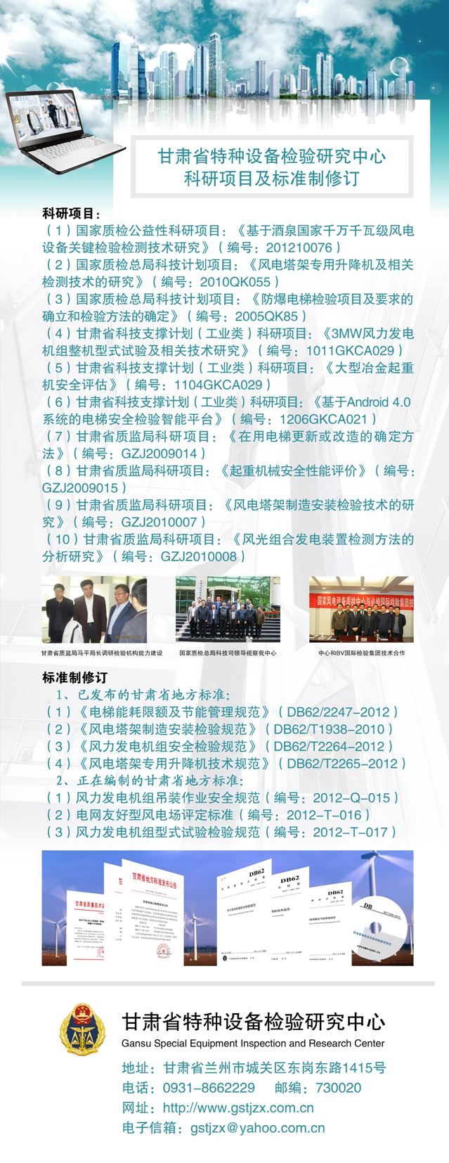 点击查看详细信息