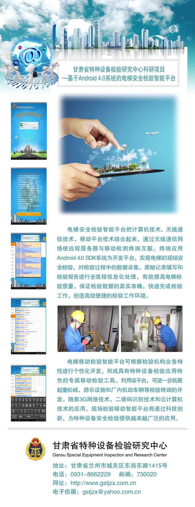 点击查看详细信息