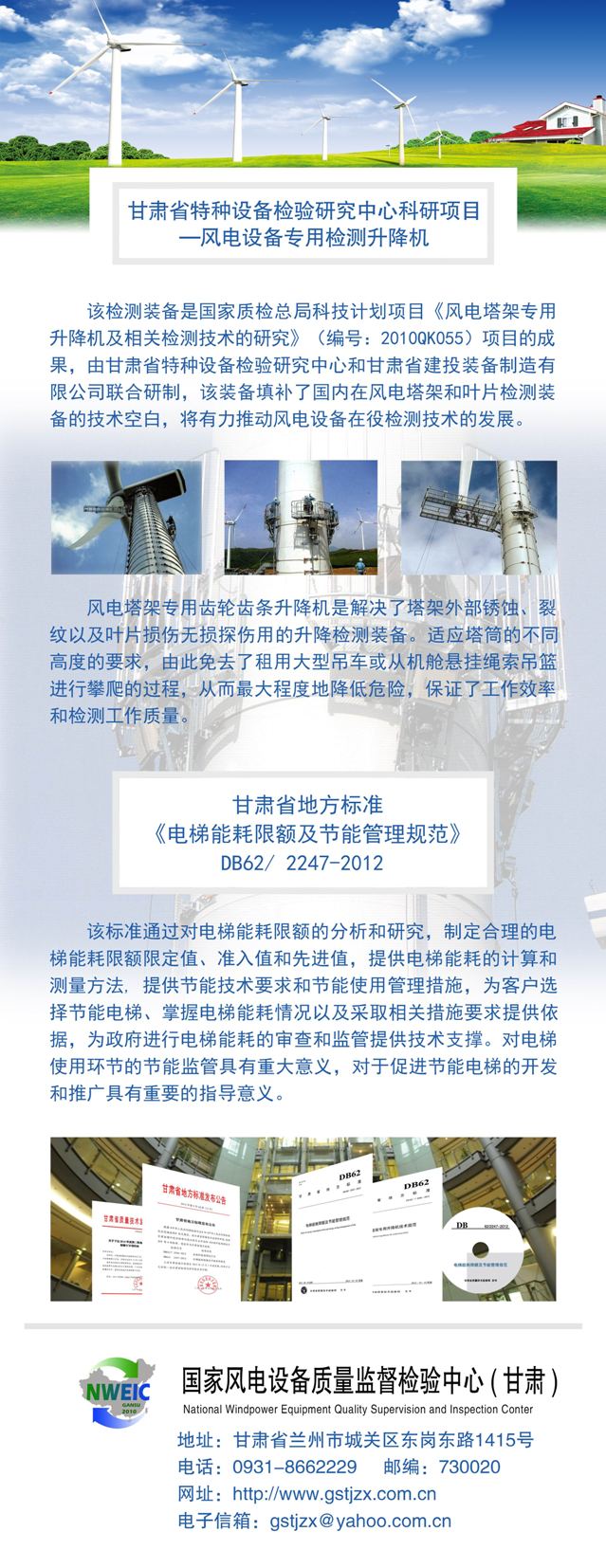 点击查看详细信息