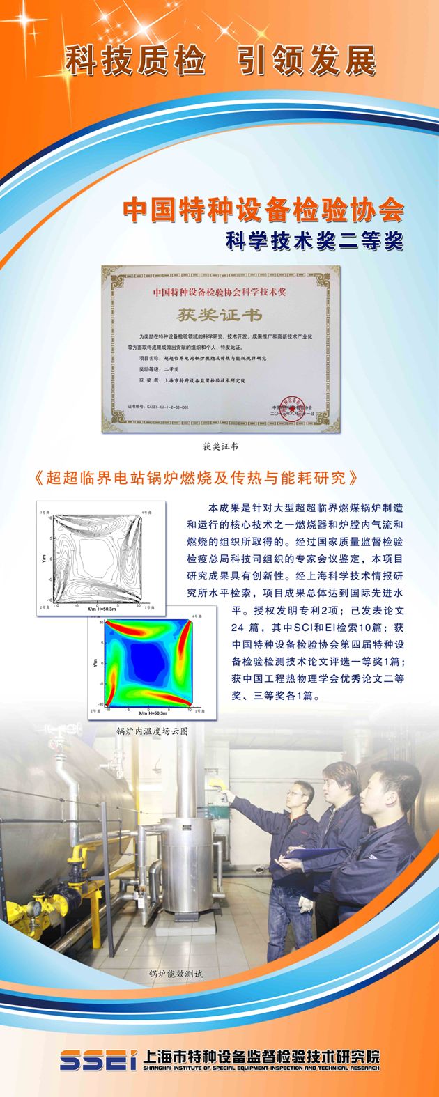 点击查看详细信息
