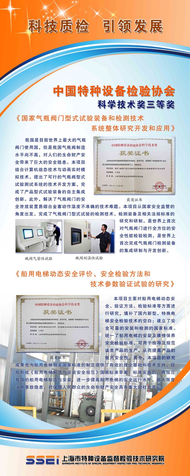 点击查看详细信息