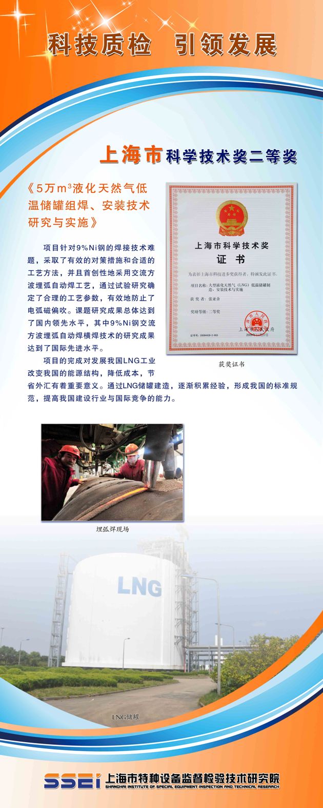 点击查看详细信息