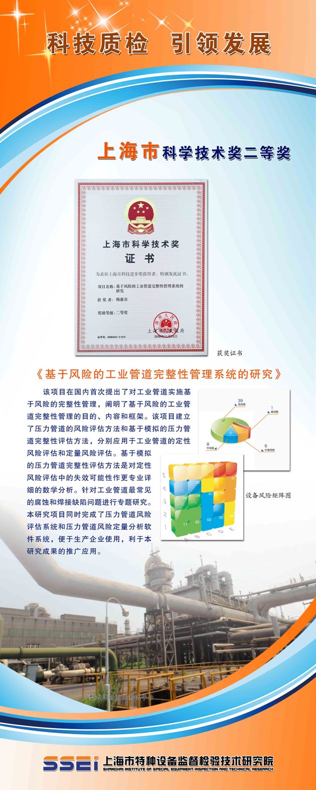 点击查看详细信息