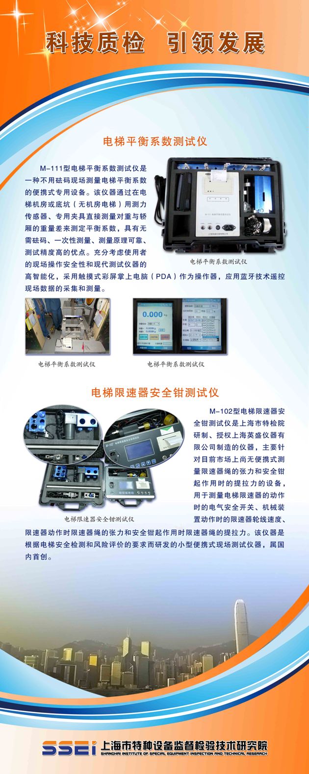 点击查看详细信息