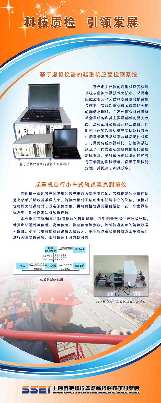 点击查看详细信息