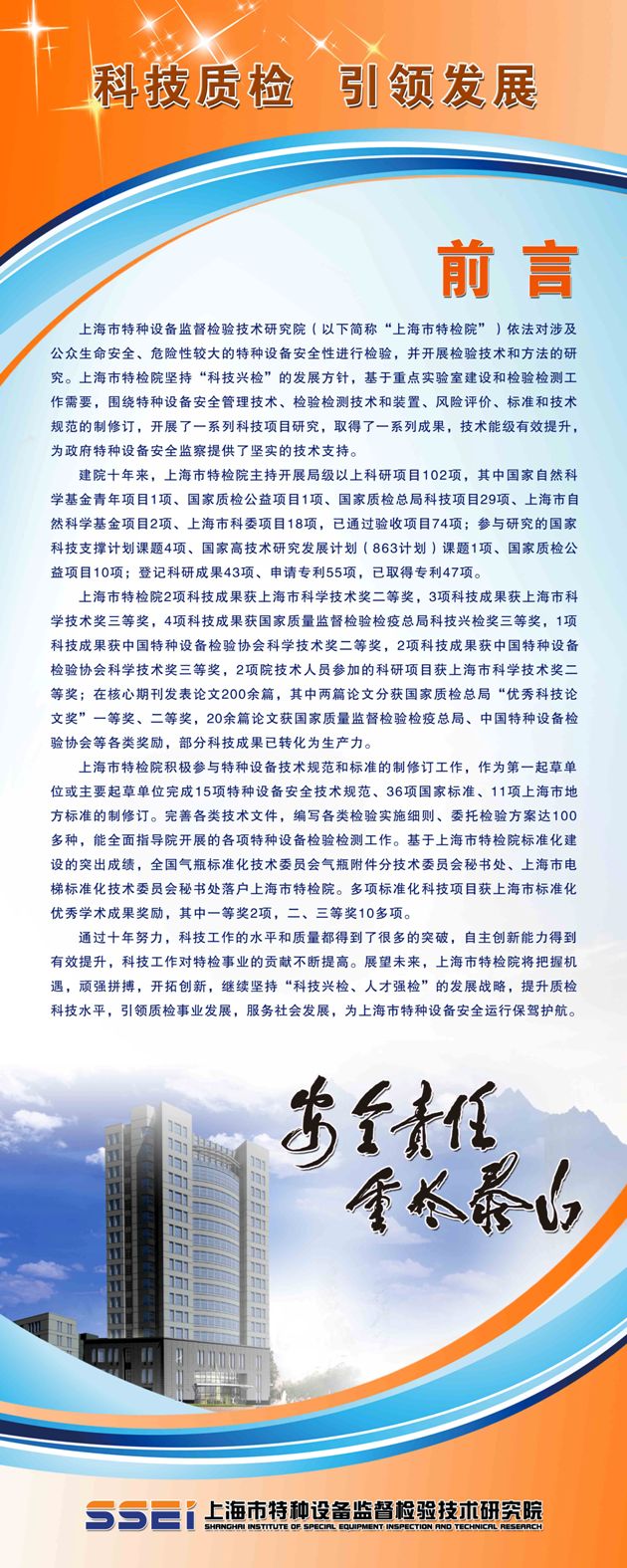 点击查看详细信息