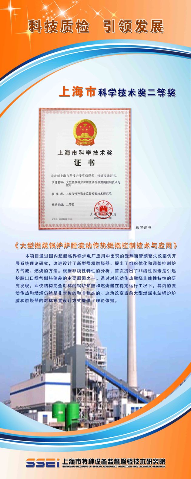 点击查看详细信息