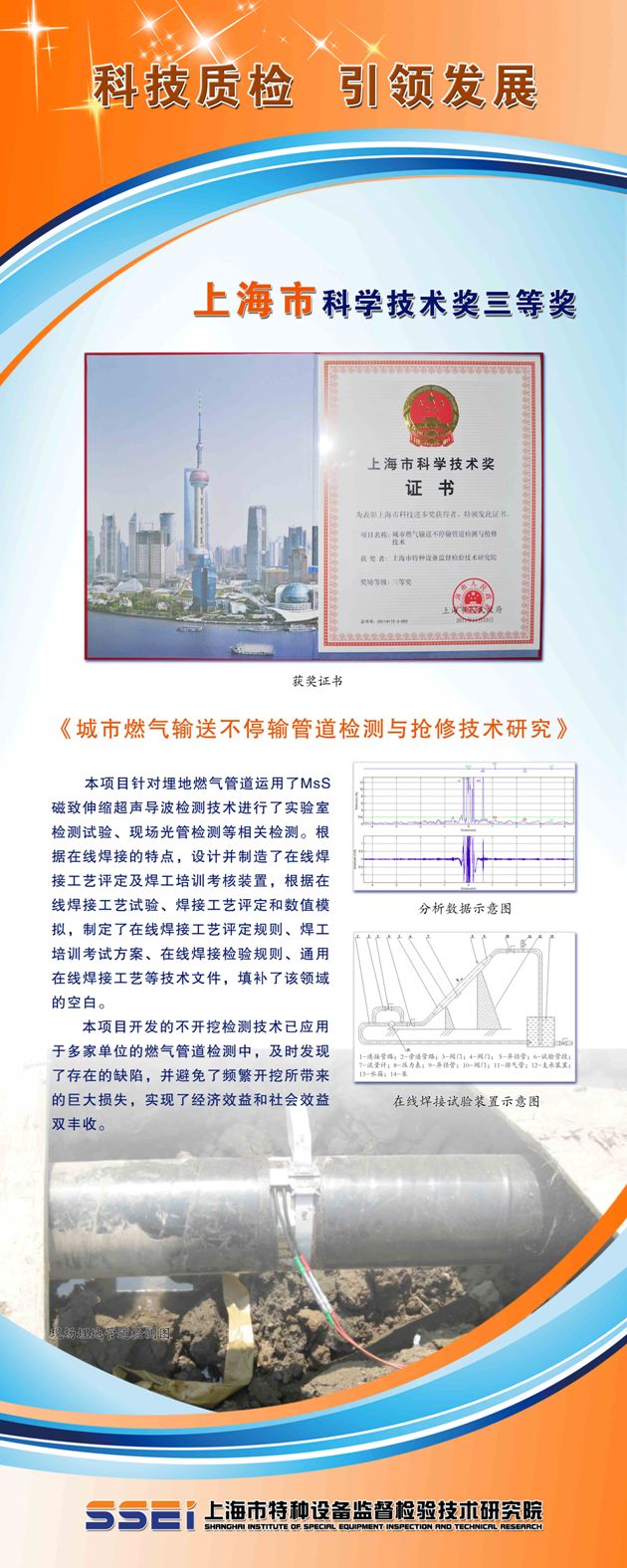 点击查看详细信息