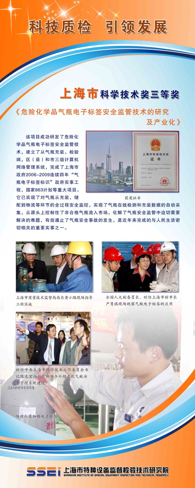 点击查看详细信息