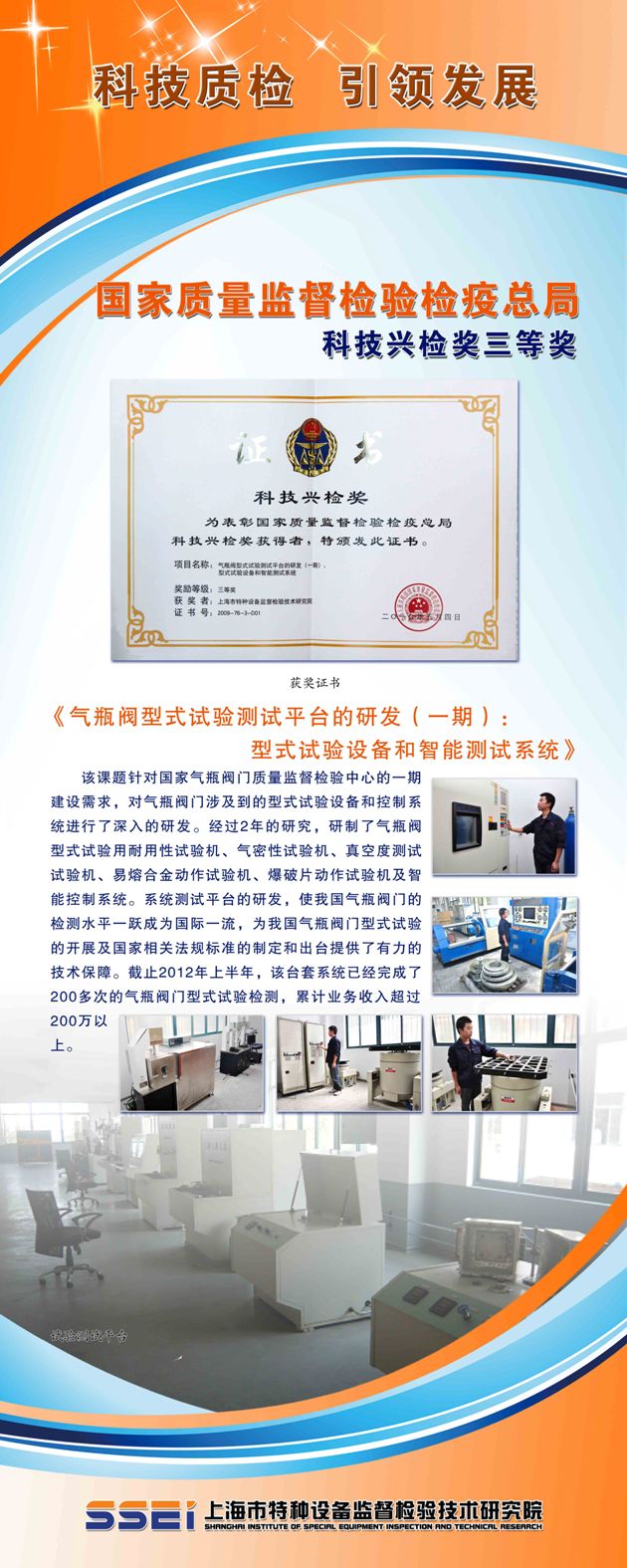 点击查看详细信息