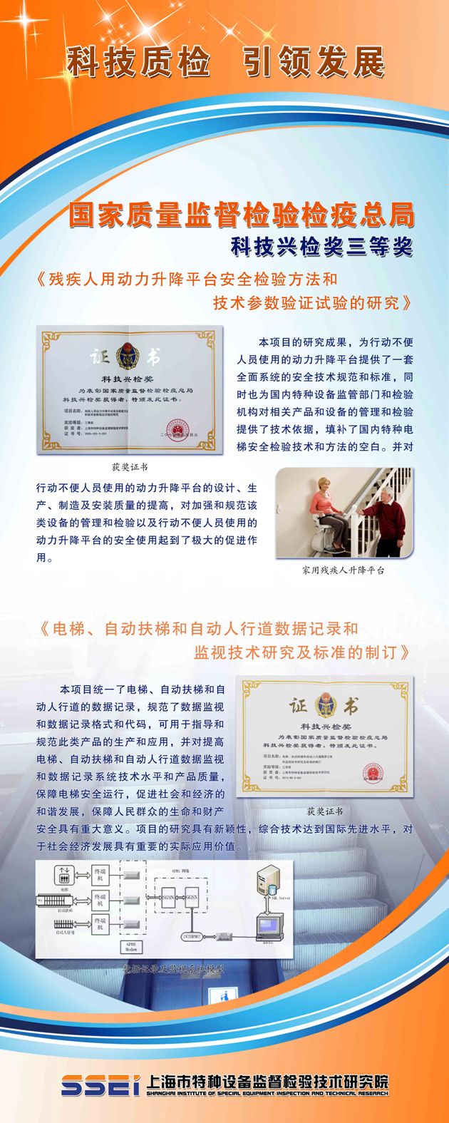 点击查看详细信息