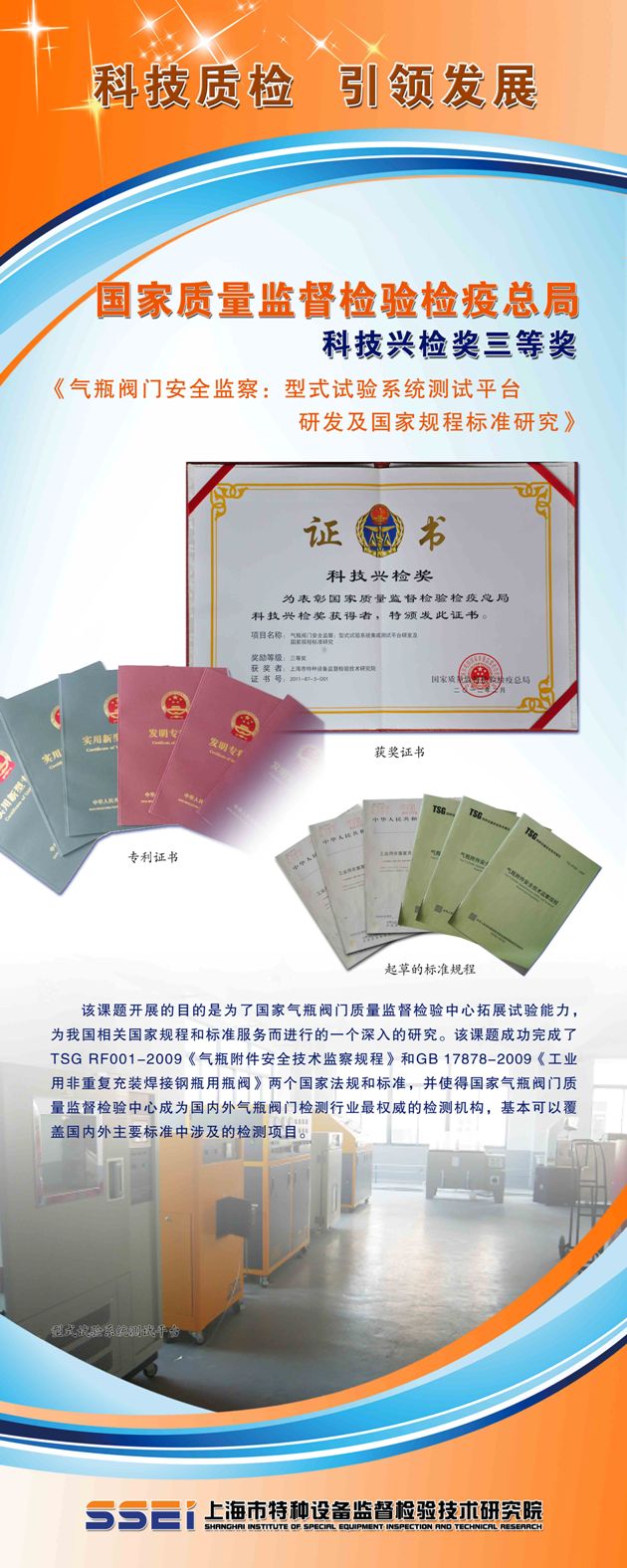 点击查看详细信息