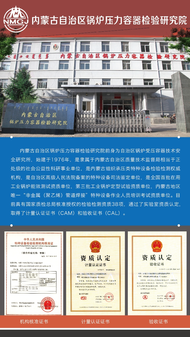 点击查看详细信息