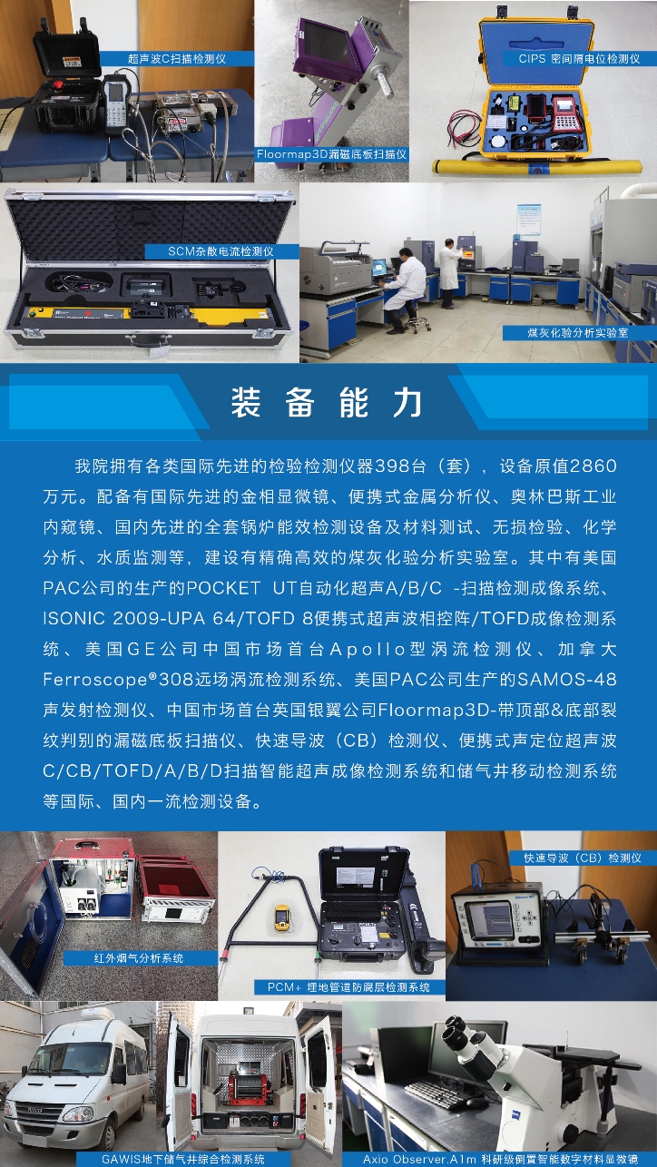 点击查看详细信息