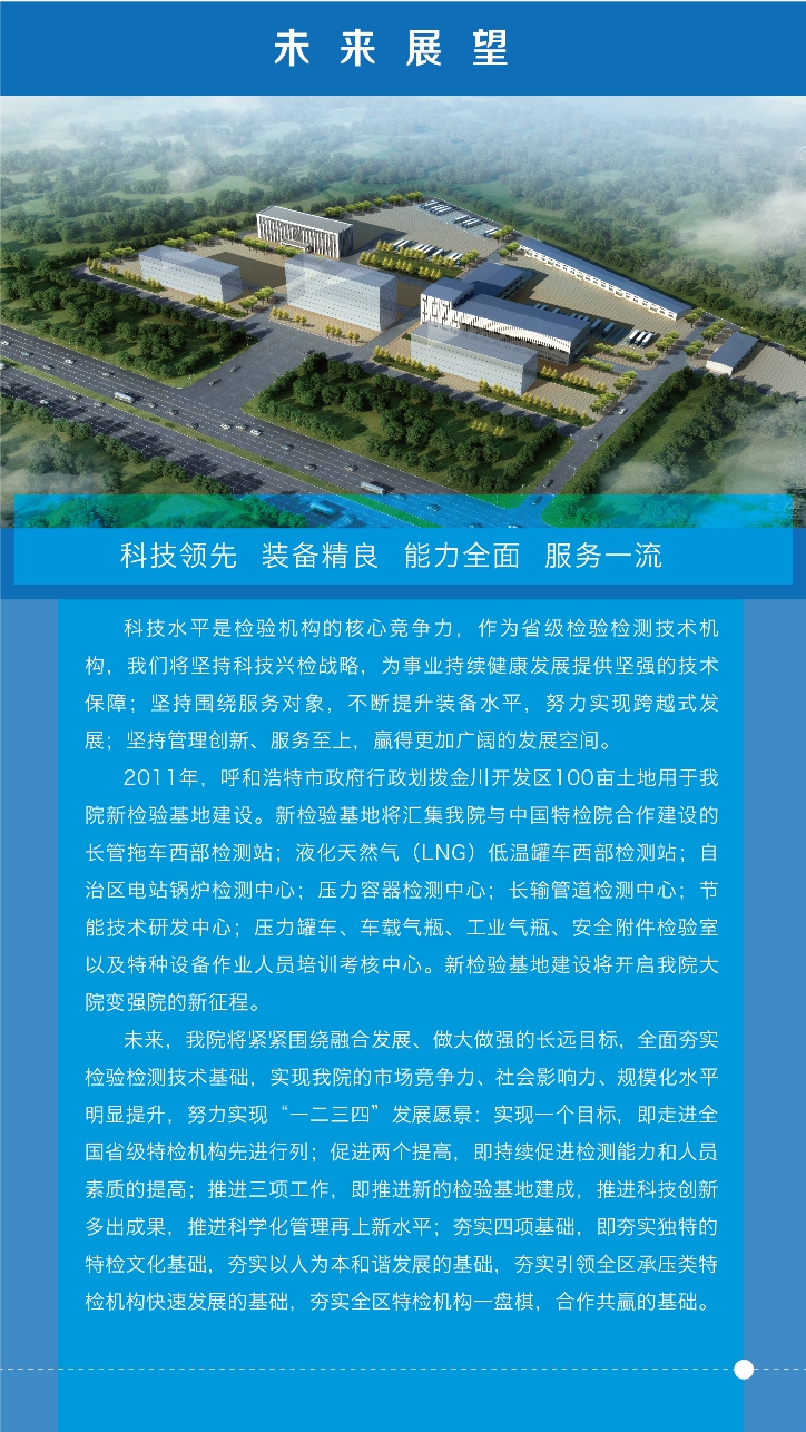 点击查看详细信息