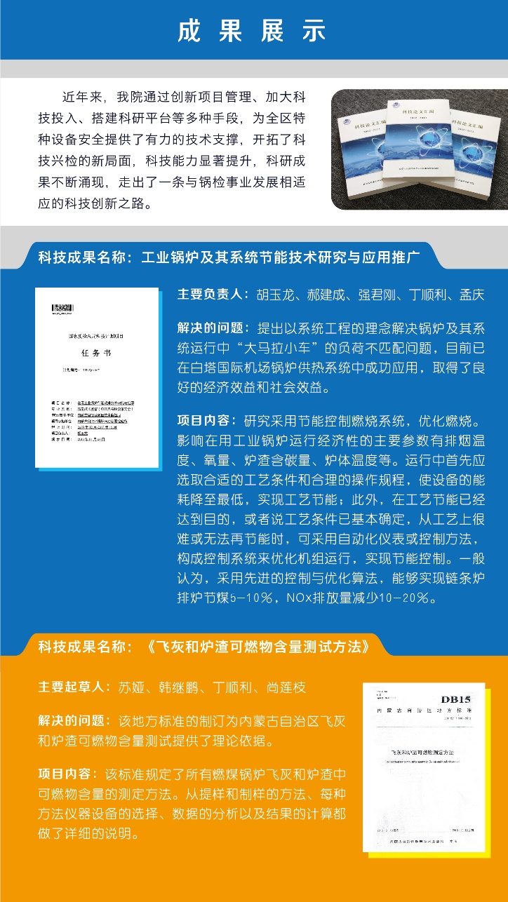 点击查看详细信息