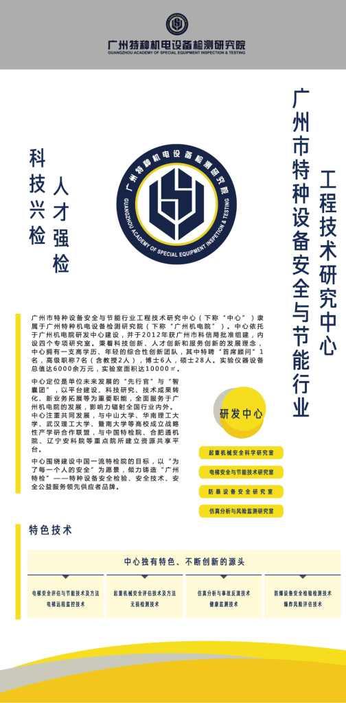 点击查看详细信息