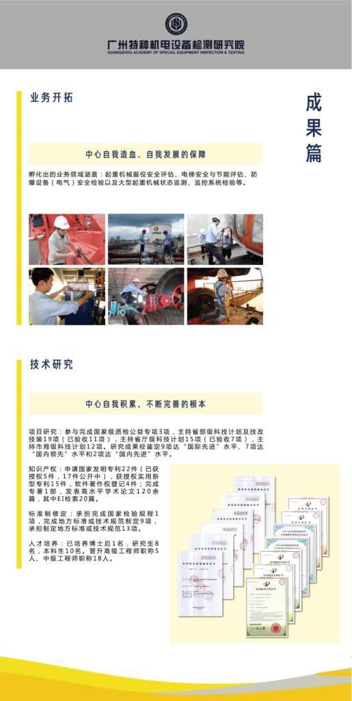 点击查看详细信息