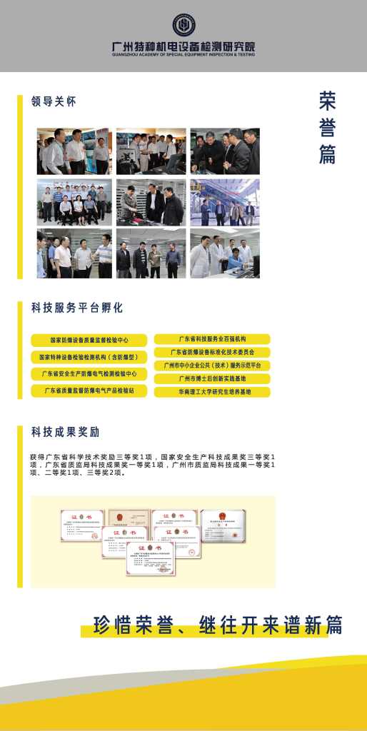 点击查看详细信息