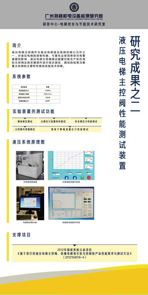点击查看详细信息