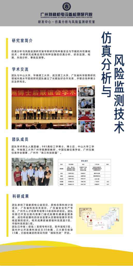 点击查看详细信息