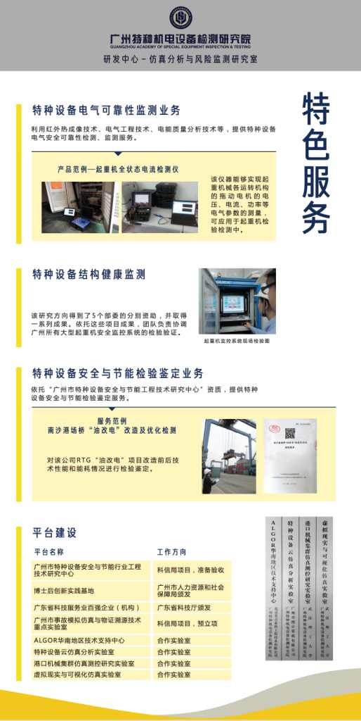 点击查看详细信息