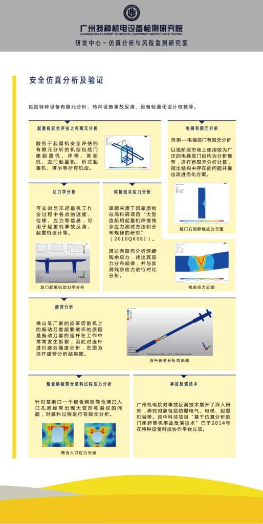 点击查看详细信息