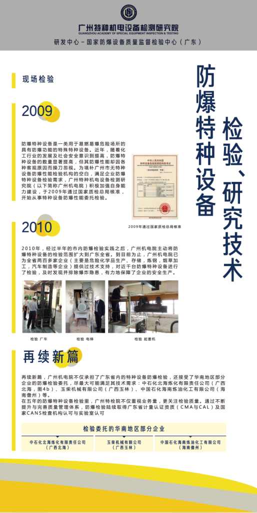 点击查看详细信息