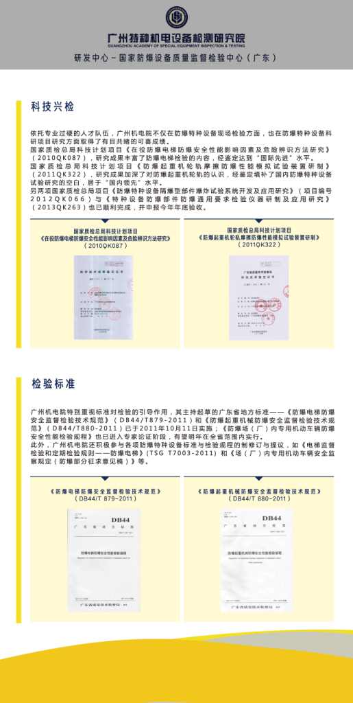 点击查看详细信息