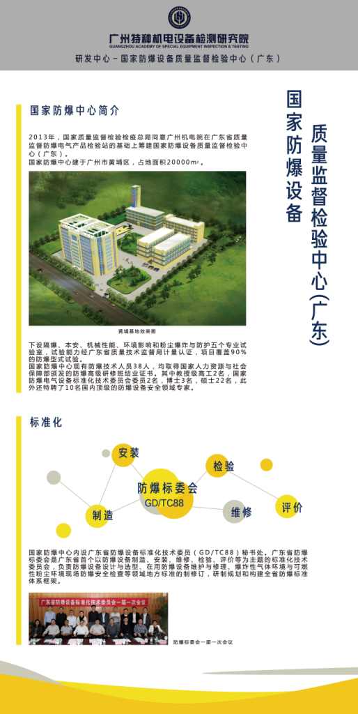 点击查看详细信息