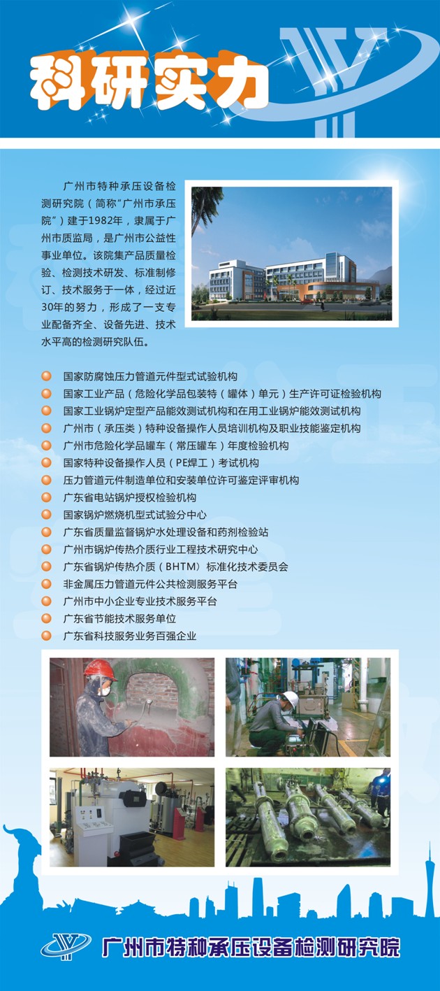 点击查看详细信息