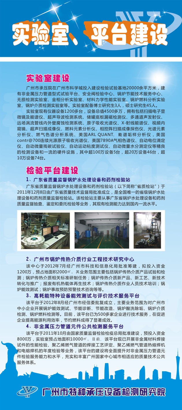 点击查看详细信息