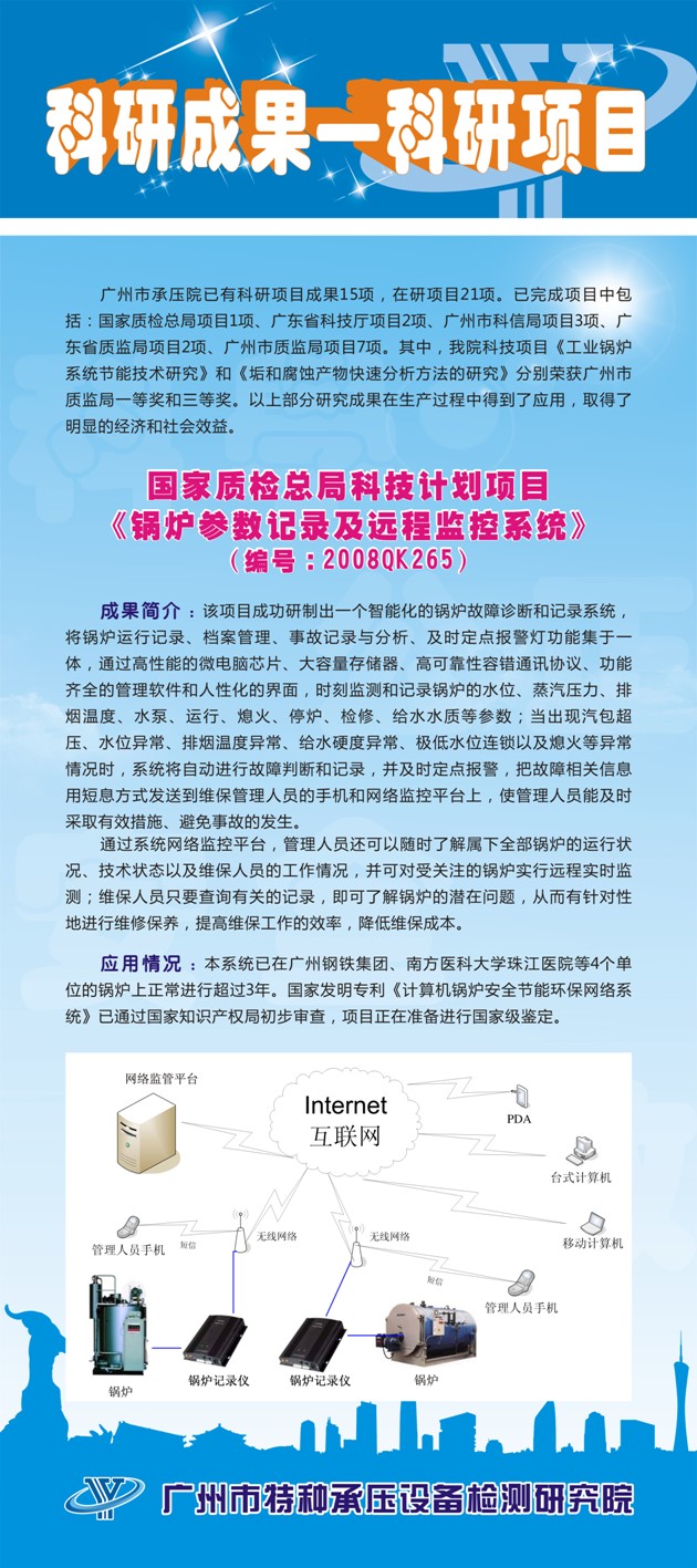 点击查看详细信息