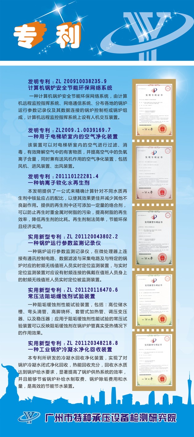 点击查看详细信息