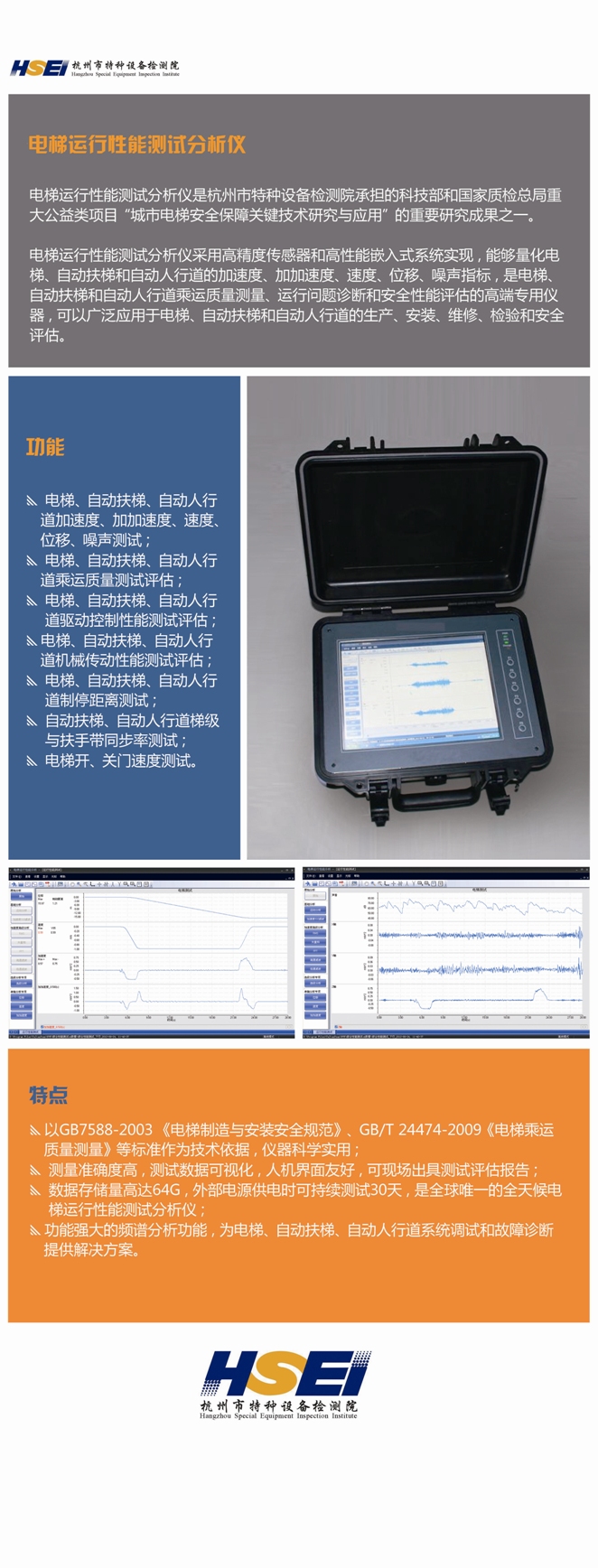 点击查看详细信息