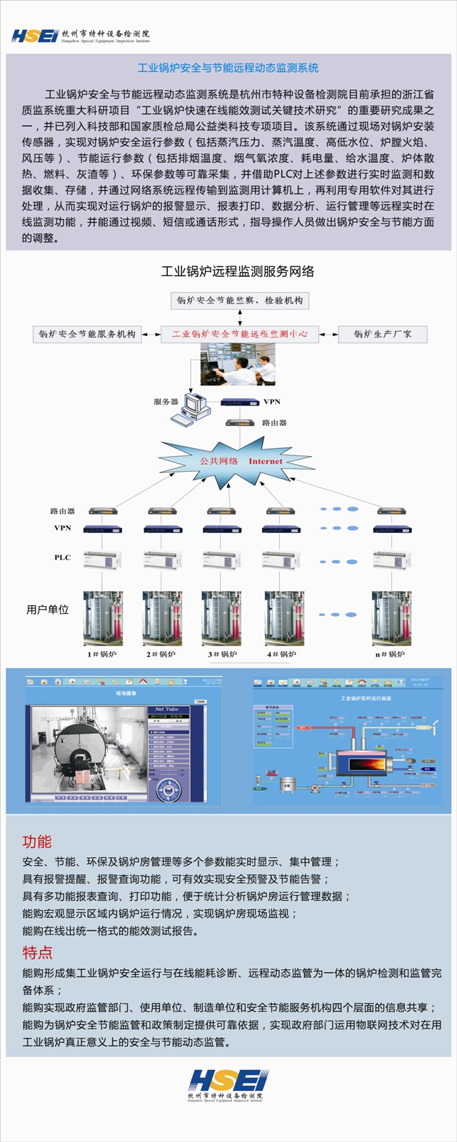 点击查看详细信息