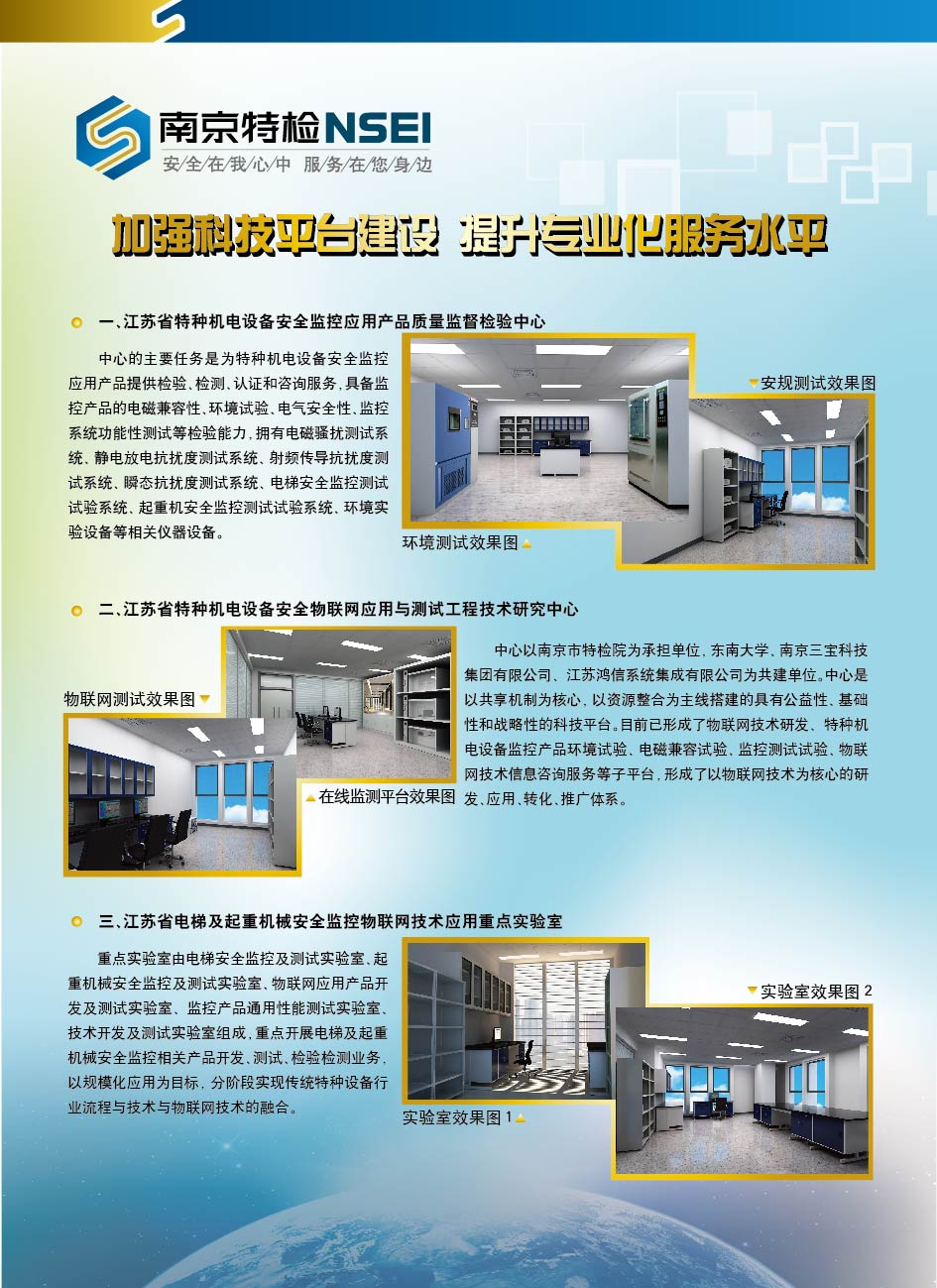 点击查看详细信息